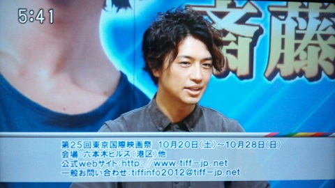 20121126用東京国際映画祭.JPG