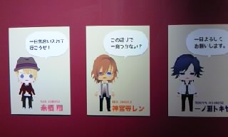 ウィンター7