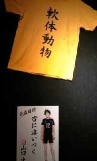 展望32