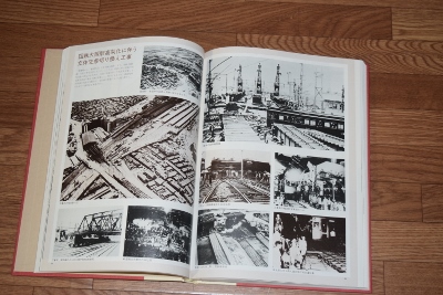 東武鉄道百年史。阪急電鉄75年史、写真編 | ふうせん老人日記 - 楽天ブログ