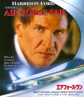 0697 エアフォース・ワン ［ブルーレイ］ | B級映画ジャケット