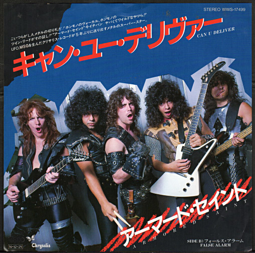 Armored Saint『March Of The Saint』/1984年 1st | おじなみの日記