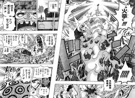 サボ キターーーッ メラメラの実っ まさかの火拳っ One Piece 楽天ブログ