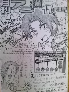 高尾ペーパー