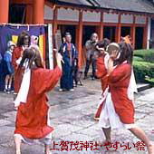 上賀茂神社:「やすらい祭」 (2).jpg