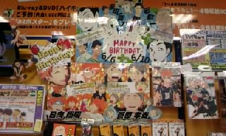 渋谷アニメイト