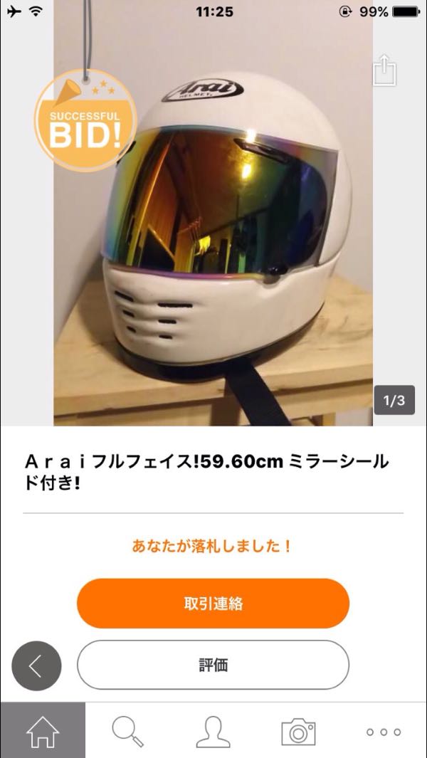 続！コマさんヘルメット化2 | とある兄禁のブログ - 楽天ブログ