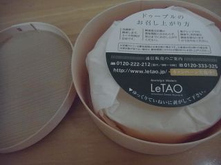 s_RIMG5800.jpg