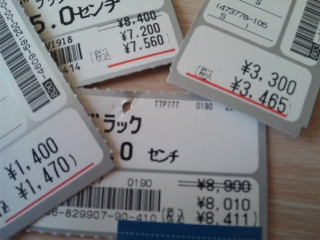 レシート.jpg