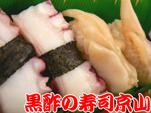 千代田区 宅配寿司 神田松永町.jpg