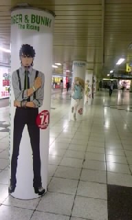 新宿31