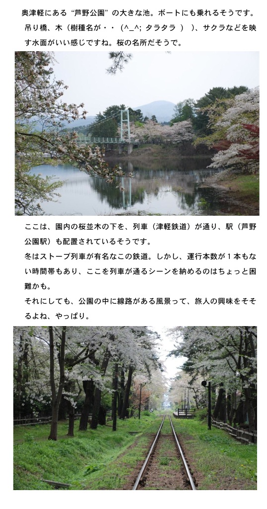 2012.05.24-2.jpg