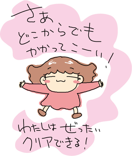1992