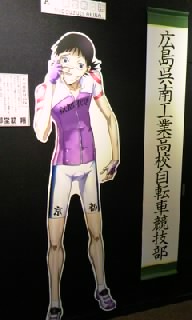 展望台13