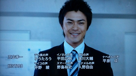 20120720用大人の声.JPG