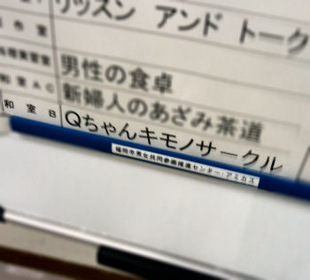 アミカス