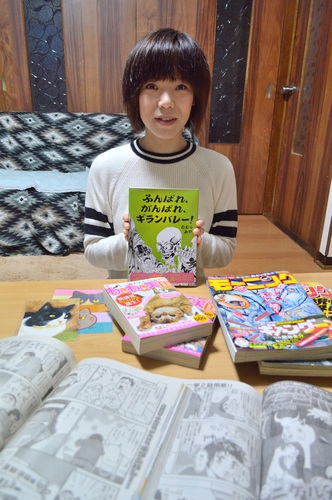 ギラン バレー症候群の田村さんが闘病生活描いた漫画単行本発売 ミロくんの都合 楽天ブログ