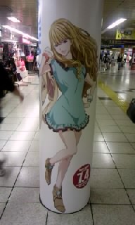新宿22