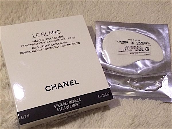 シャネル新色 新ルブラン引き取り 楽天的rな日々 楽天ブログ