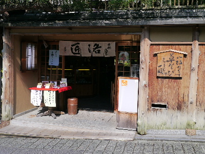 2012京都夏1−15.JPG