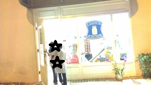 IMAG2175.jpg