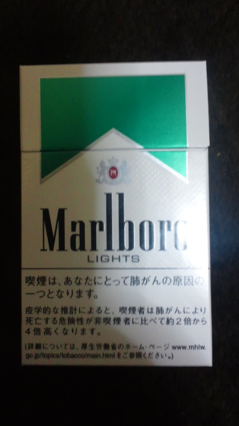 Marlboro Menthol マルボロ メンソール 愛煙家によるタバコのススメ 楽天ブログ