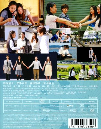 Amazon.co.jp: 少女たちの羅針盤 Blu-ray (特典DVD付2枚組