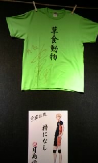 展望31