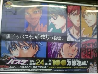 駅ポスター11