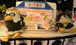ハイキュー24