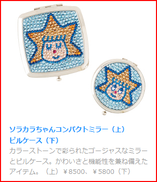 キャプチャ25.PNG