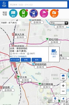 終電時間を地図上で確認できる 終電地図 スマホ向け地図サイト いつもnavi に追加 ちずらぼのちずらぶ 楽天ブログ