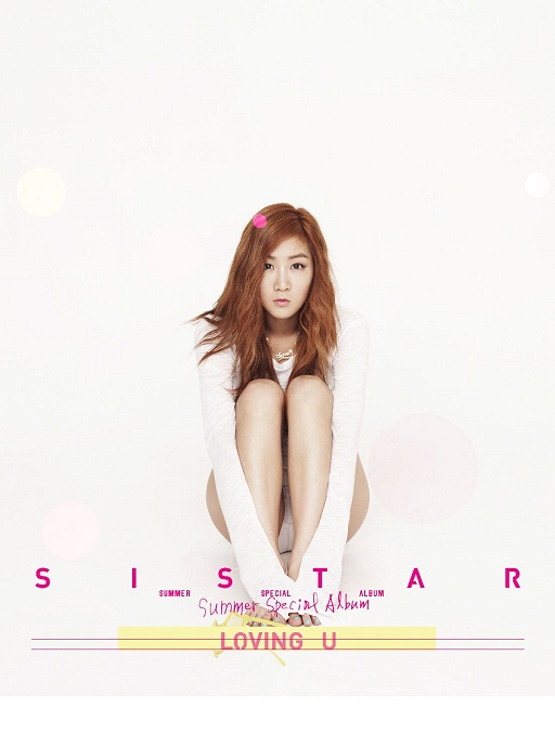 SISTAR ソユ 直筆サイン入り ブロマイド CD LOVING YOU Sistar、サマースペシャルアルバム「LOVING U」ティーザー（ソユ
