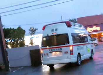 救急車で?