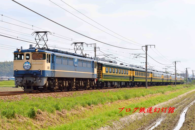 サロンカーなにわ」が走る | ブログ「鉄道幻灯館」 - 楽天ブログ