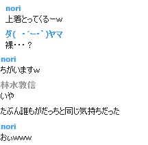 のりさん1