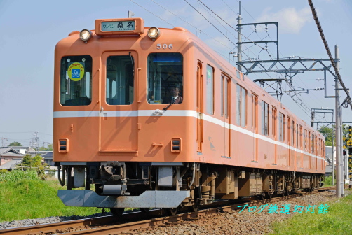 近鉄「ラビットカー」塗装の養老鉄道600系 | ブログ「鉄道幻灯館」 - 楽天ブログ