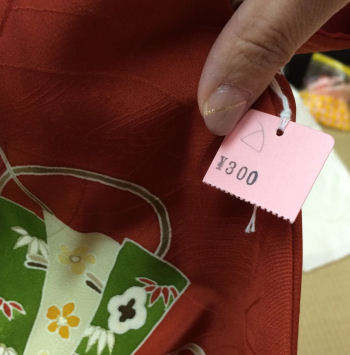 値札