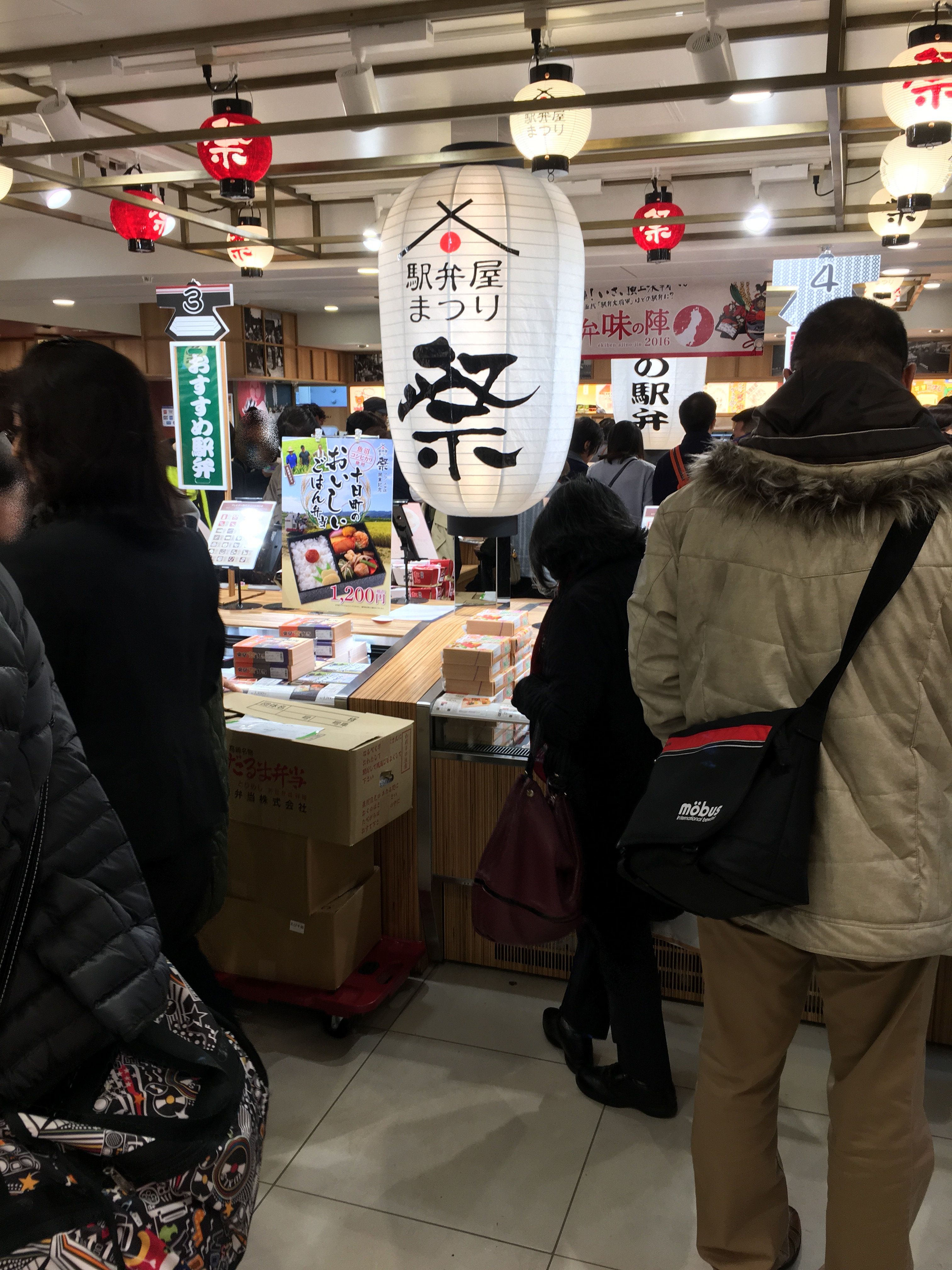 【弁当】三味牛肉どまん中弁当【東京駅 駅弁屋 祭】 エギうどんの食べる日々。 楽天ブログ 【弁当】三味牛肉どまん中弁当【東京駅 駅弁屋 祭】 エギうどんの食べる日々。 楽天ブログ