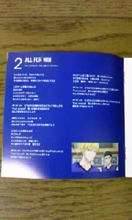 黄瀬アルバム1