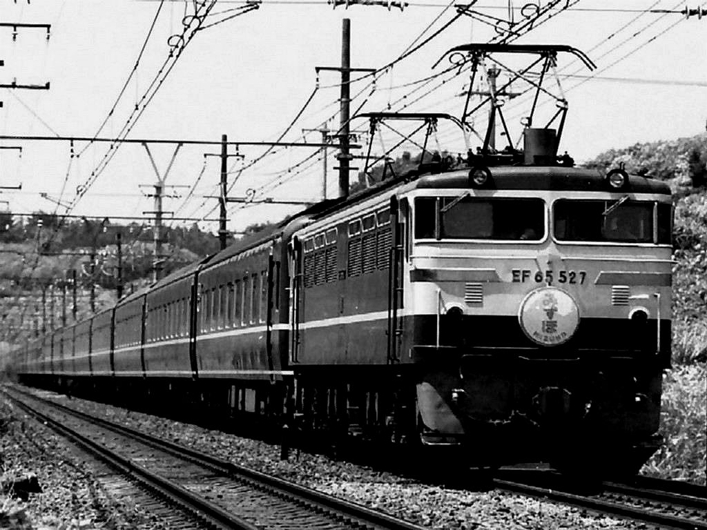 栄光のブルートレイン 東京口 怒涛の上り列車群 2 | ひきこもり
