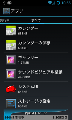 カメラ3.png