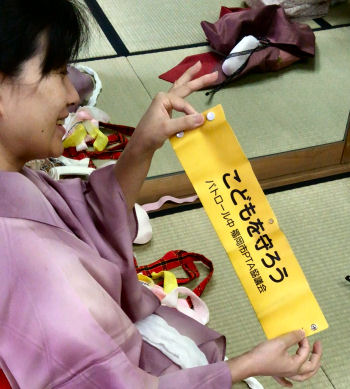 こ、これは?