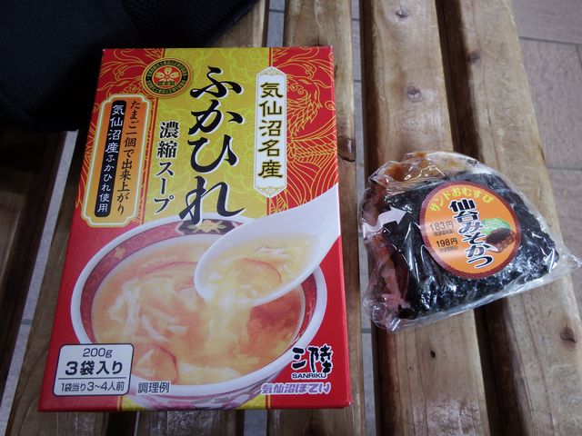 DSCF4838.JPG