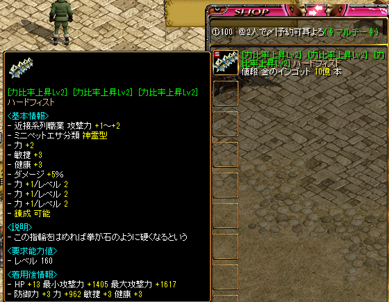 ついにきたか!.png