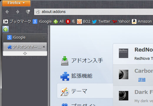 Firefoxテーマ 毛一族の逆襲 楽天ブログ