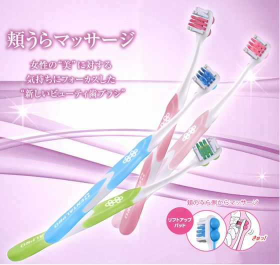 歯磨きしながら驚きの美容効果が デンタルプロ コスメ こんなモノいかがですか 楽天ブログ