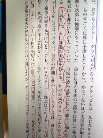 リアン コントラ