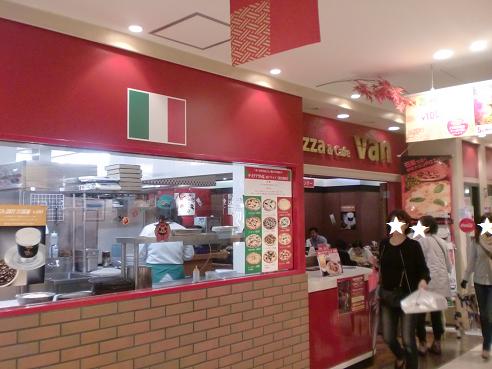 天神で子連れランチ Pizza Cafe Van ピザ カフェ バン ソラリアステージb2f つれづれ子づれ日記 福岡在住関西人 楽天ブログ