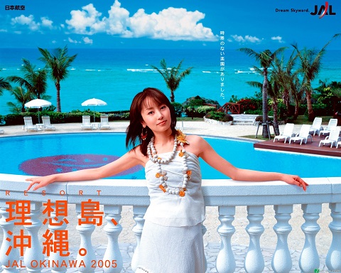 矢田亜希子 | 三鈴のブログ - 楽天ブログ